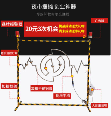 眼疾手快手速极限网红同款接棍机游戏道具摆摊穿越火线冲击抓棍机-图2