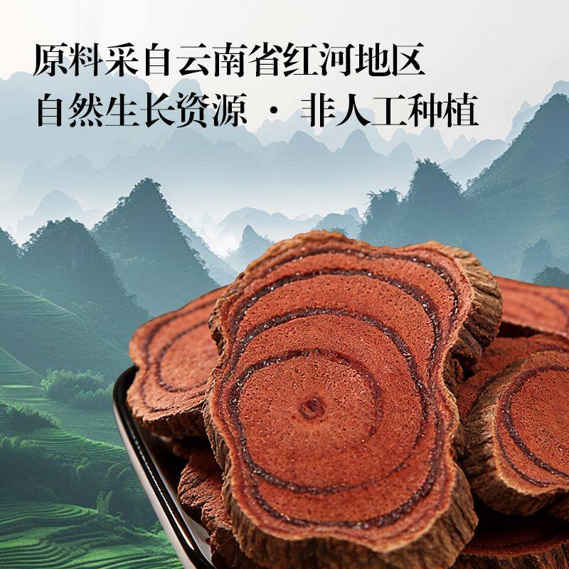 云南野生鸡血藤中药材正品鸡血藤泡茶泡水泡脚泡酒鸡血大血藤,淘宝优惠券,粉丝福利购,淘宝优惠卷