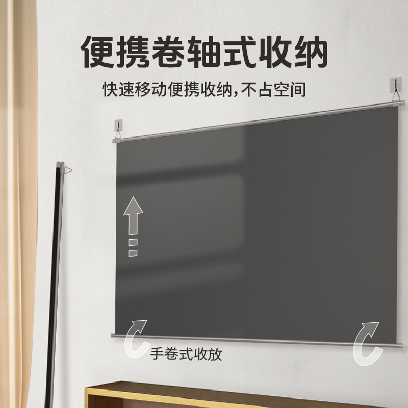 投影幕布家用壁挂免打孔安装高清4K便携移动抗光投影布100寸120寸