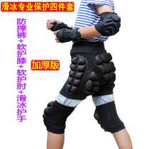 Child Adult Skating Hip Protection Hip Protection Knee Protection Elbow Protection Main Suit Wheel Slip Anti-Fall Pants Suit