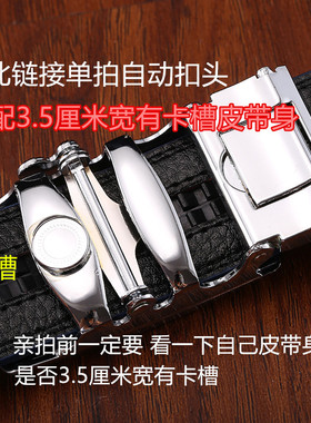 皮带头男士自动扣头腰带头卡扣
