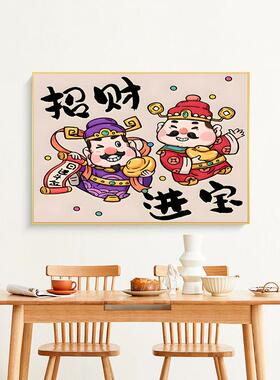 财神爷挂画指谁谁发财餐厅装饰画