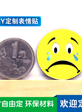 圆形儿童卡通创意30mm可定制磁贴