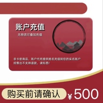 Automatic recharge of virtual cloud host space Remote cloud server website lightweight cloud host a01