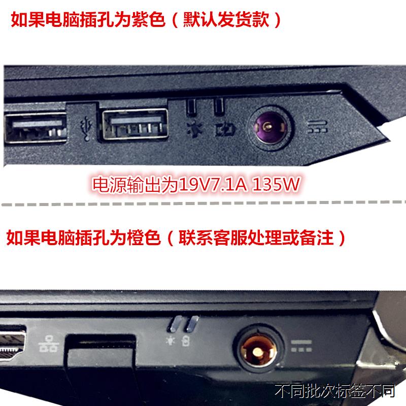 适用于宏基Acer显示器xr342ck全新电源19V7.1A电源线适配器ADP-13-图0