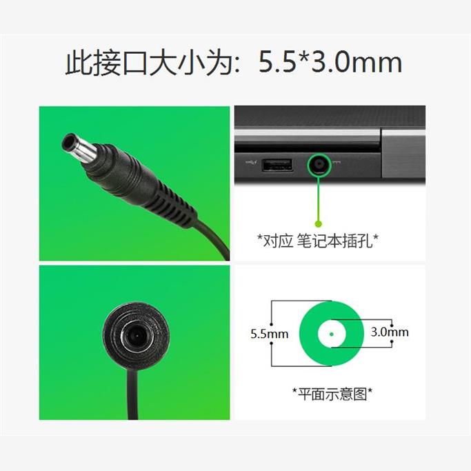 适用三星R510 R518 R519 R520 19V4.74A笔记本电脑电源线适配器充-图2