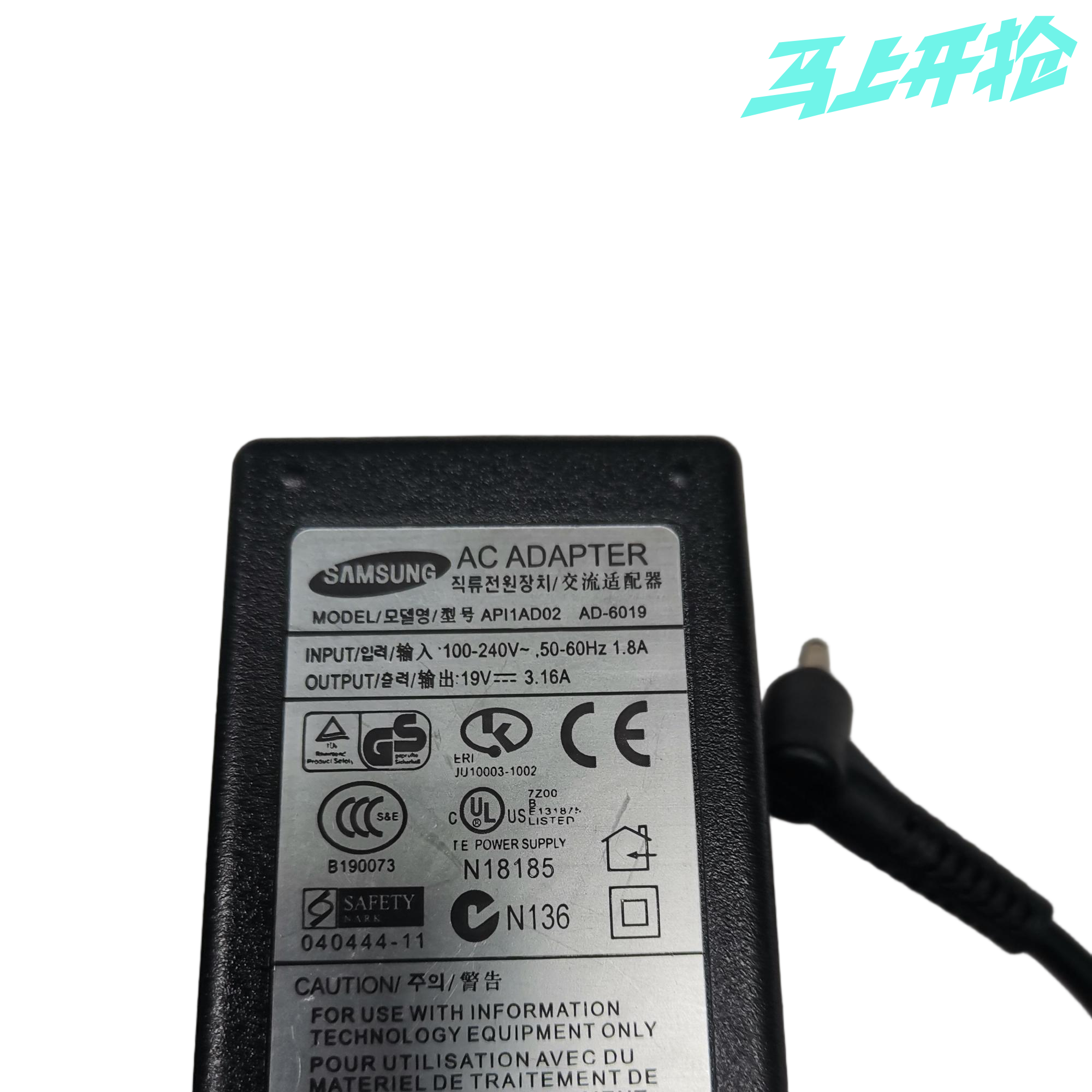 适用三星笔记本电脑915S3G 905S3G 535U3C电源适配器19V2.1A3.16A - 图1