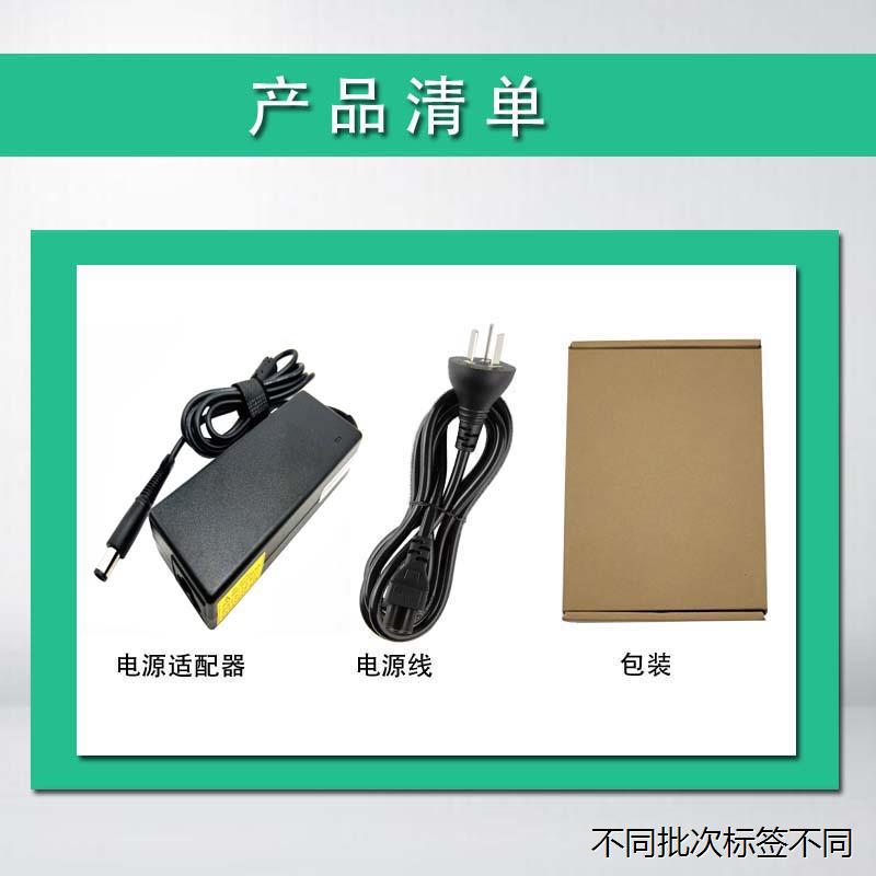 适用于惠普cq42笔记本电脑电源线适配器6930p通用充电器19v 4.74a - 图2