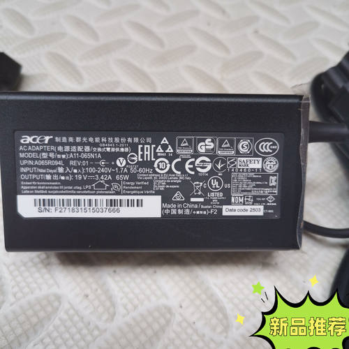 火牛宏基ACER19V3.42AADP-65VHB超级本电源适配器蜂鸟S3 - 图1