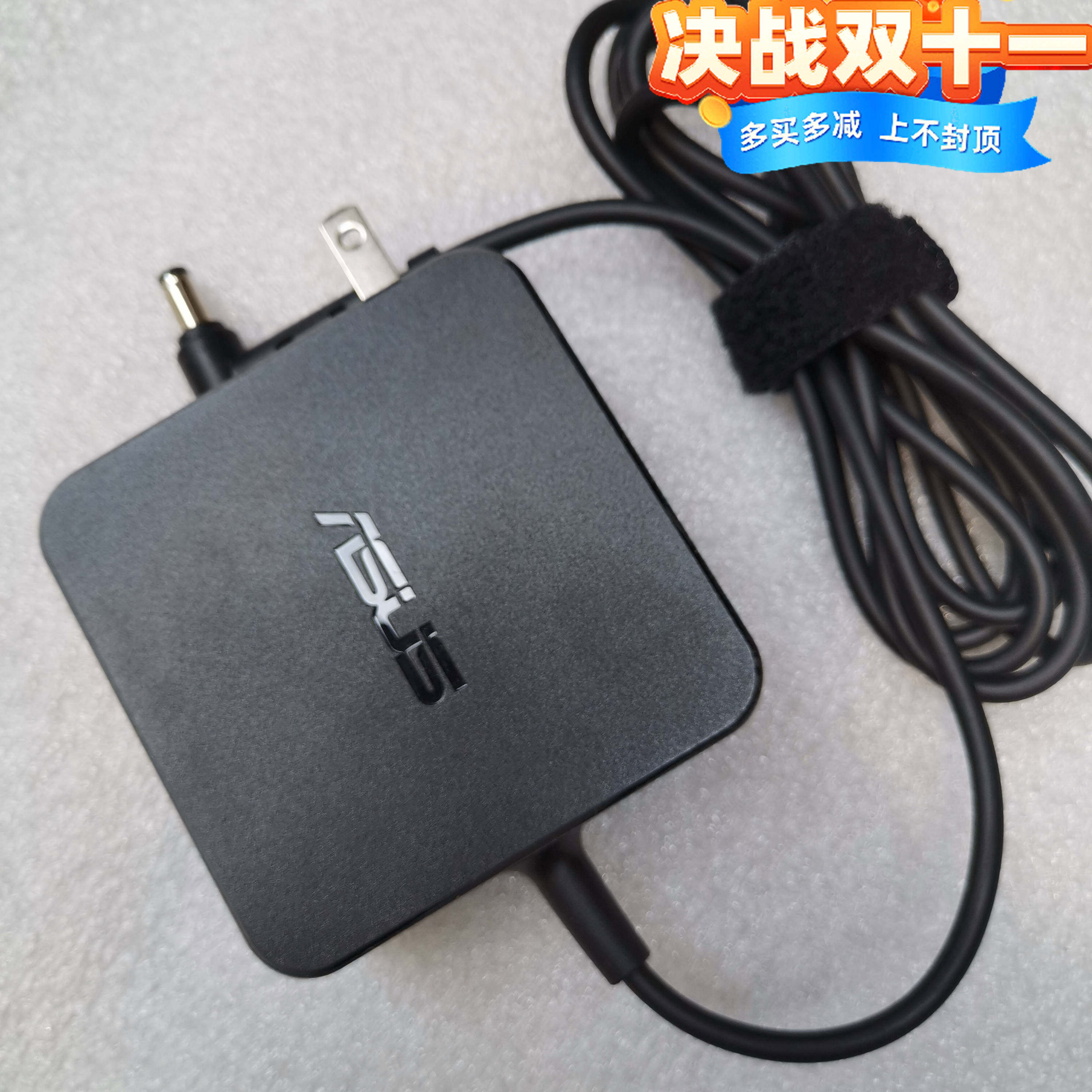 华硕PU450C/550V PRO451 ADP-65GD D电源适配器19V3.42A针口 - 图2
