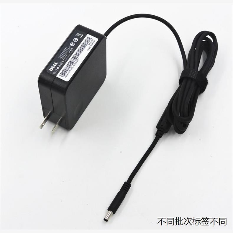 适用于戴尔Inspiron燃7000 14-7460笔记本电源适配器19.5V3.34A-图1