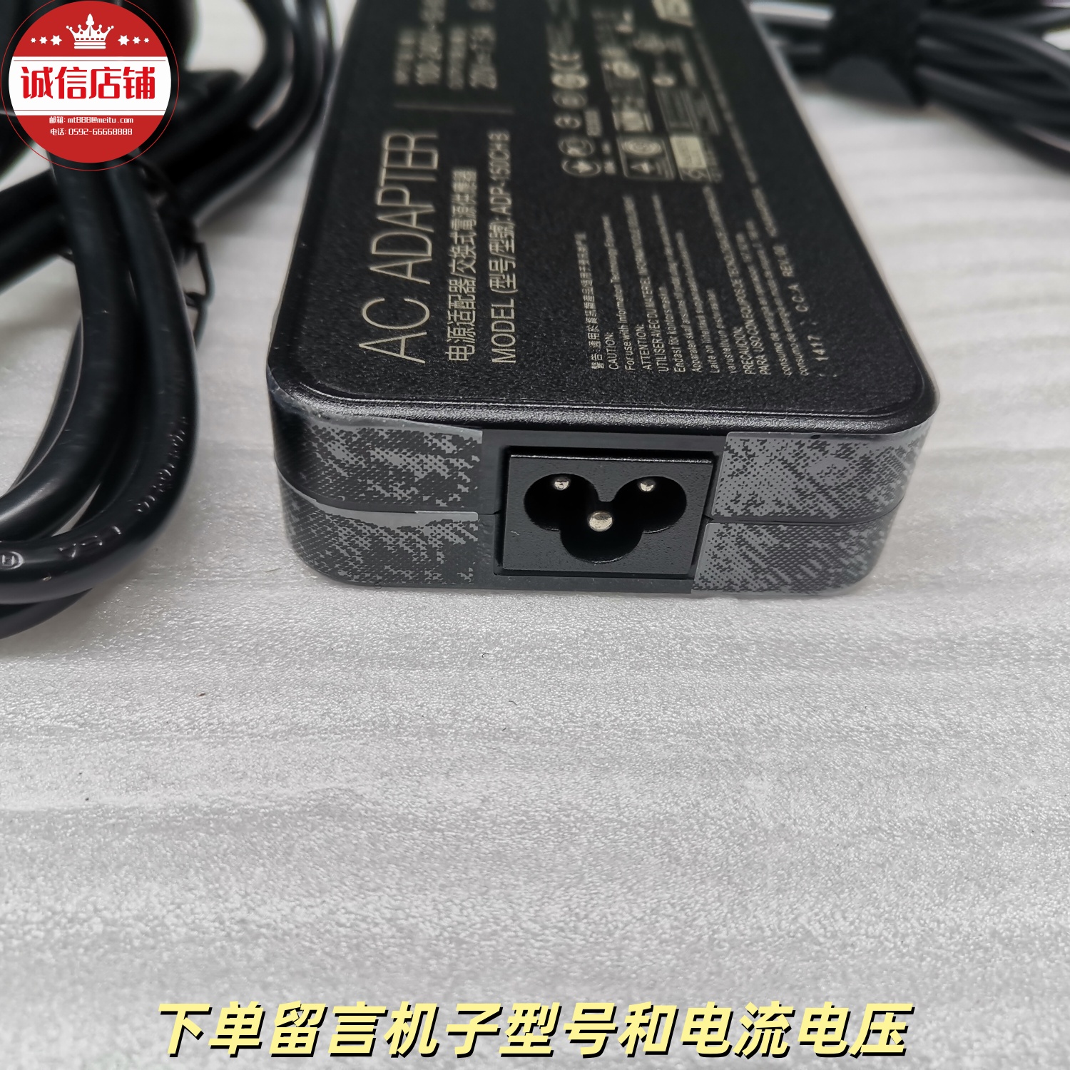 火牛华硕飞行堡垒7 FX95D FX95G笔记本电脑适配器150W电源20V7.5A - 图2