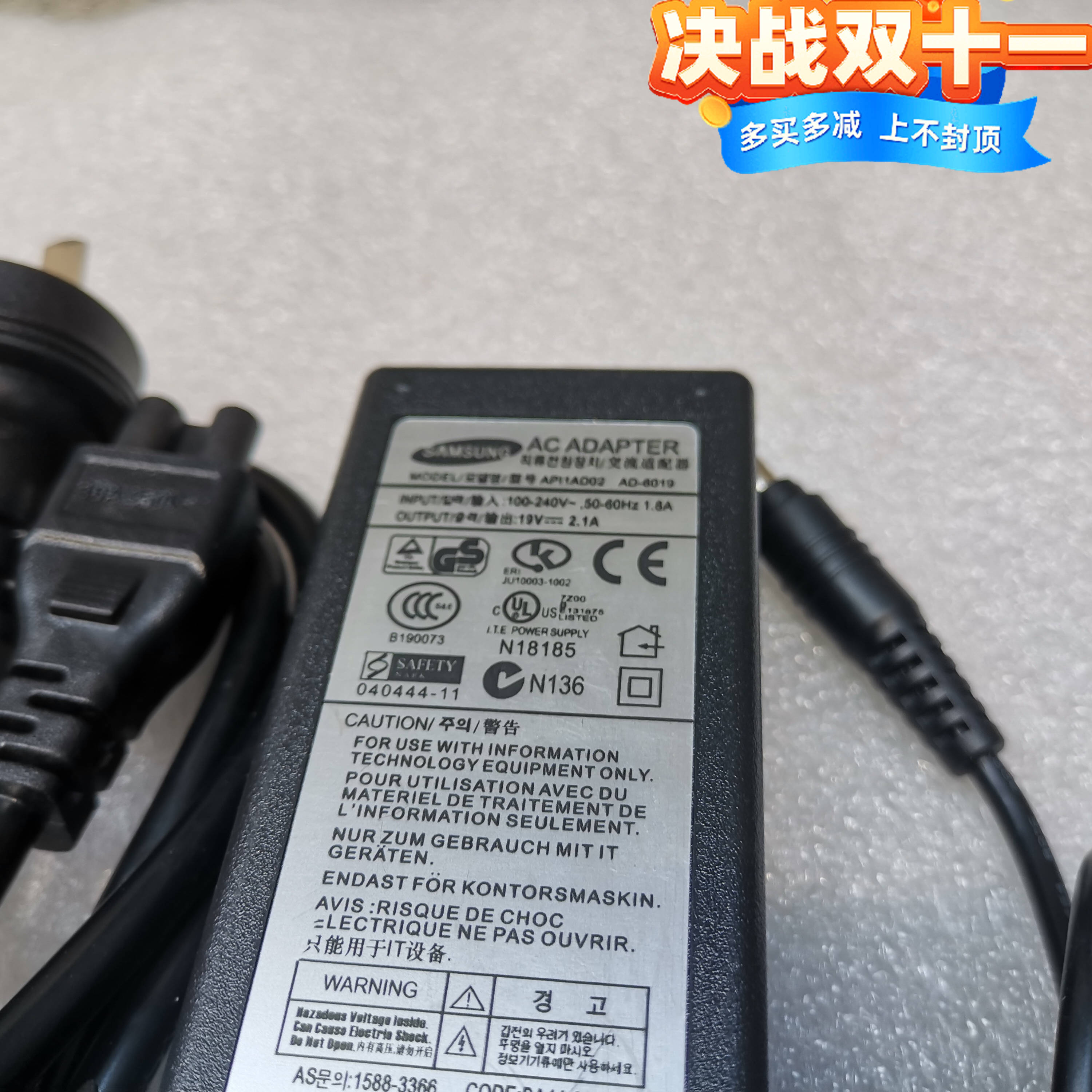 三星535u3c电源适配器 19V2.1A 超薄905s3g 530u3c小口3.0x1.1 - 图0