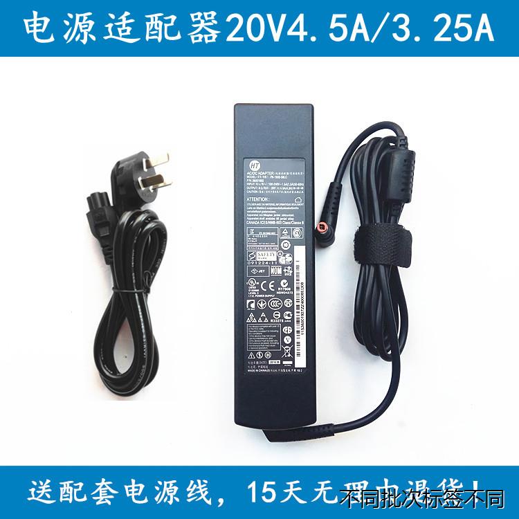 适用于适用飞利浦276E8V 328M6Q/F液晶显示器电源适配器20V充电器-图3