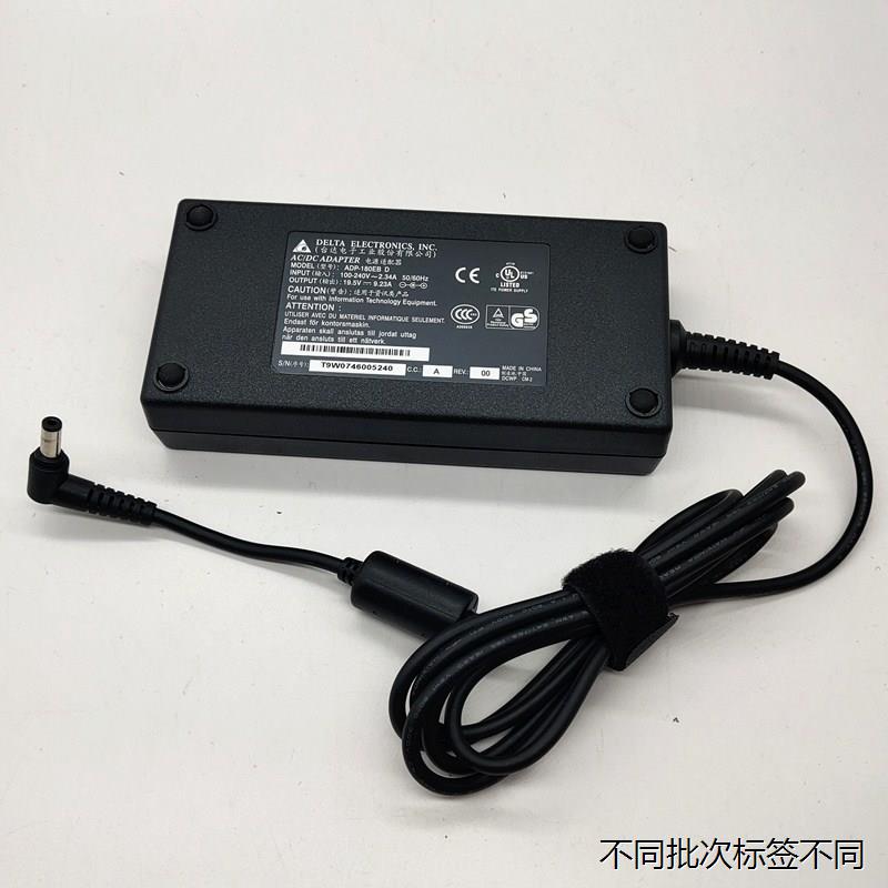 适用于神舟ZX7-CT5DA电源适配器战神Z7-KP7SC笔记本充电器线19.5V - 图1