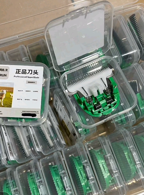 北润加宽25齿德国刀头羊毛电推剪通用刀头绒山羊绵羊长毛兔宠物