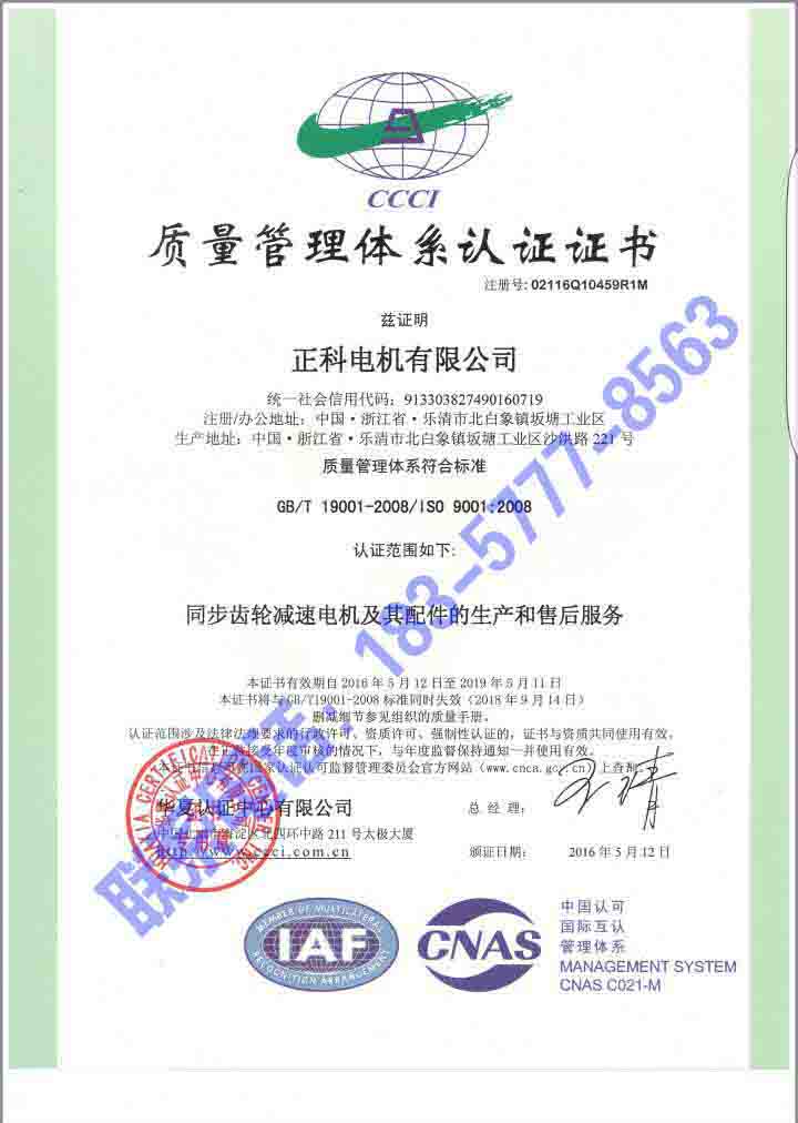 稳压器电机 38ZY25 3KT直流12V稳压器专用电机3KVA~90KVA通用正科_虎窝淘