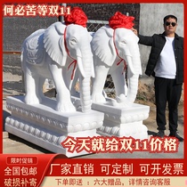 Stone Carving Elephant pair Han Bai Yuqing Stone Head Stone Elephant Home See Gate Town Residence Villa Company Doorway Hem