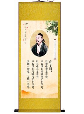 教室挂画人物孔子孟子壁画