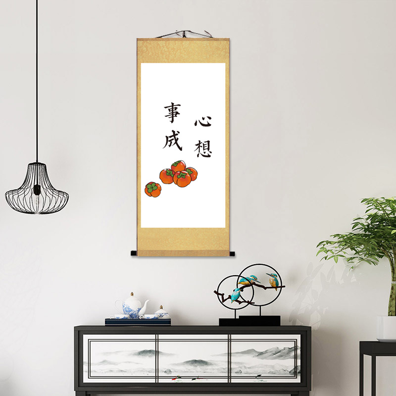 平安喜乐新中式装饰画书法字画挂画丝绸画禅意竖版沙发背景卷轴画