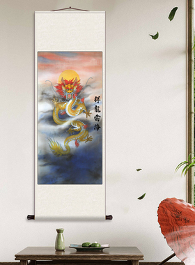 祥龙云海书房风水装饰画丝绸卷轴装饰挂画镇宅龙云起龙骧盘龙云海