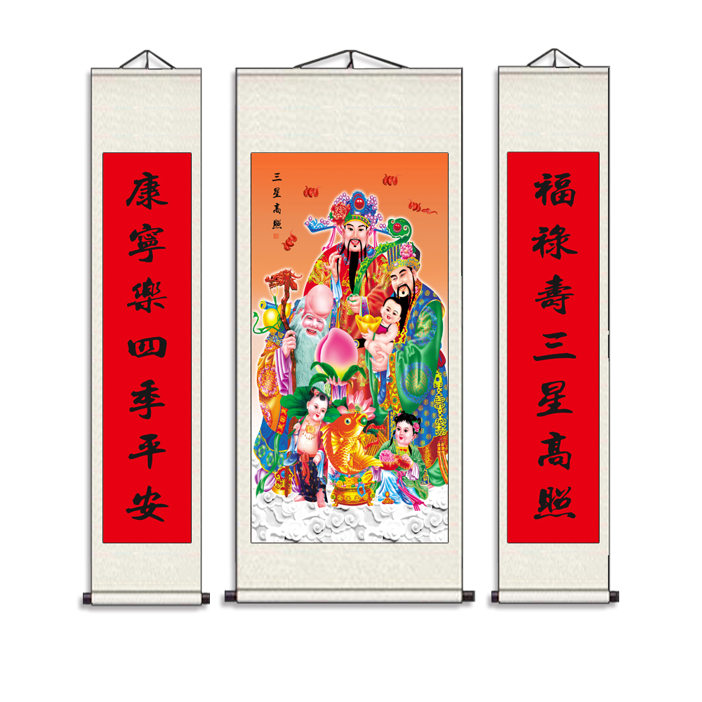 紫气东来福禄寿禧中堂酒店大堂挂画山水客厅壁画入户玄关农村中堂