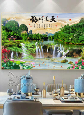 画世纪餐厅装饰画中式风景山水画