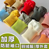 Thicken plus coarse down jacket threaded cuffs thick cotton clothing Warm Anti Dirty Sleeves Lengthened Tightness-to-edge elastic accessories