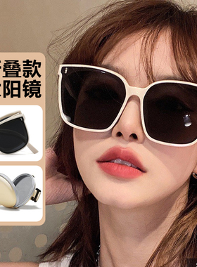 折叠偏光太阳镜女士时尚网红大框