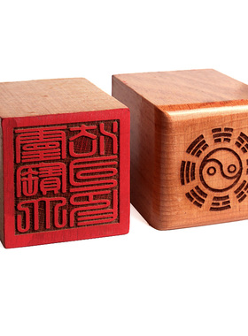 道家用品灵宝大法司单面木印