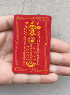 2026年文哲大将军PVC卡