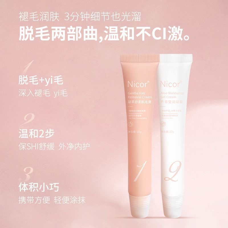 抖音同款去胡子唇毛脱唇毛唇部脱毛蜡纸神器脱毛膏永学生久女学生,淘宝优惠券,粉丝福利购,淘宝优惠卷