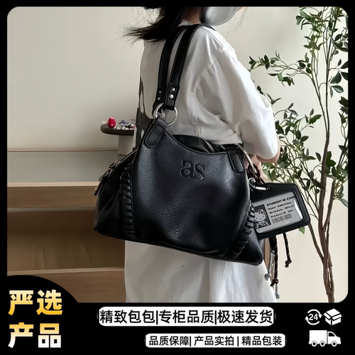 韩国小众ason流浪包同款皮面腋下包大容量单肩百搭手提机车包女 - 图1
