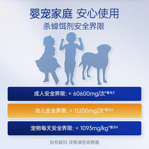 拜灭士蟑螂药胶饵饭店食堂厨房卧室家用进口厨卫杀灭大小飞蟑螂 - 图2