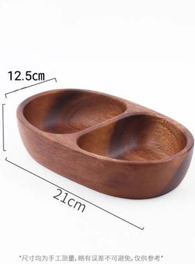胡桃小木船型双格碗实木分格家用点心盘果盘零食盘