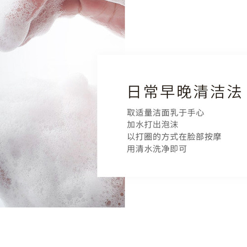 澳洲cemoy洗面奶女白金流明氨基酸洁面乳深层清洁控油男 - 图1