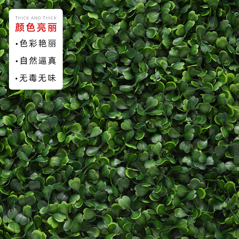 仿真米兰草坪塑料人造假草皮植物墙绿植墙面装饰室内背景花墙门头,淘宝优惠券,粉丝福利购,淘宝优惠卷