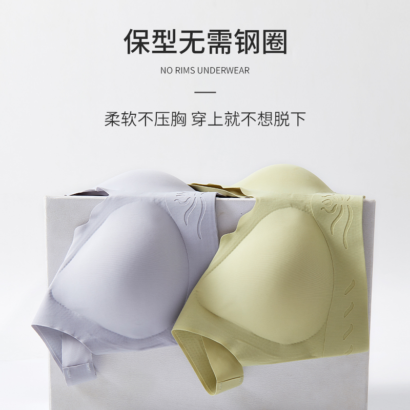 达芙妮无痕内衣女薄款透气一片式小胸聚拢收副乳防下垂无钢圈文胸_达芙妮内衣官方店_女士内衣/男士内衣/家居服-第3张图片-提都小院