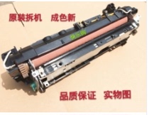 Apply Samsung 3310 fixing components Samsung 3710 4833 3750 5637 5637 component fuser