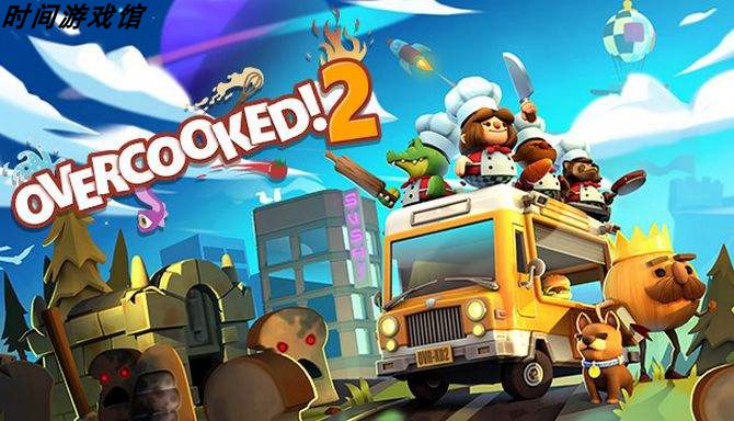 NS switch煮糊了2分手厨房2存档修改全五星Overcooked2全关卡解锁-图3