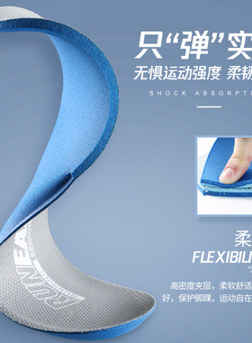 适配吸汗防臭缓震跑步运动鞋垫