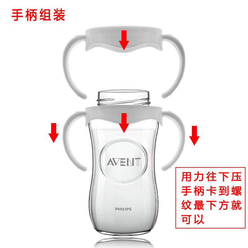 适用新安怡奶瓶配件飞利浦原生顺畅奶瓶吸管手柄把奶瓶盖子密封盖-图3