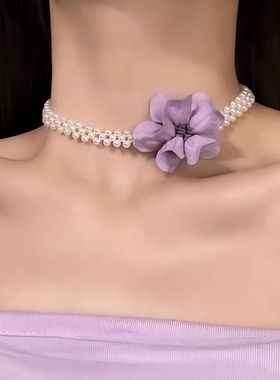 野心家原创【优雅主义】法式温柔风珍珠项链紫色花朵choker锁骨链