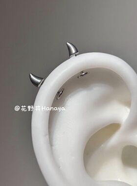 钢色恶魔角小恶魔钉耳钉骨钉耳轮钉辣妹穿刺内螺旋耳钉