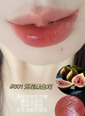 Baby同款！橘朵缎光唇粉霜滋润