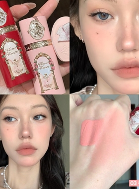 草莓丘比特系列液体腮红阿里北杯