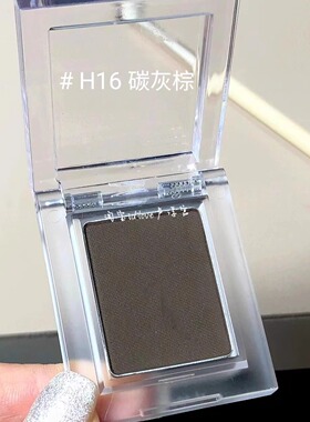 单色眼线粉灰棕持久显色