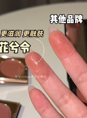 多用膏权威盘！花兮令四色多用膏滋润持久腮红眼影鼻影低饱和氛围