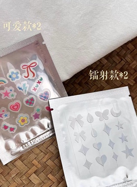 让痘痘美美的下去！韩国oliveyoung痘痘贴星光版隐形轻薄遮盖上妆