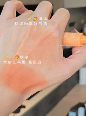 南韩新色 甜糯芒果巨显白！Romand 05云柔哑光雾面唇泥显白亮橘色